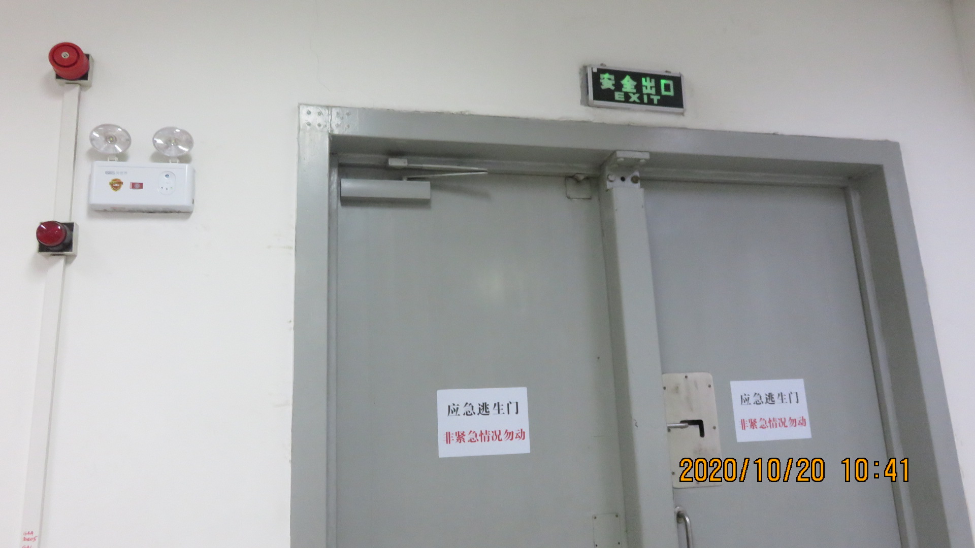 1626317305172.jpg SAR機柜間有一應急照明燈不亮.jpg