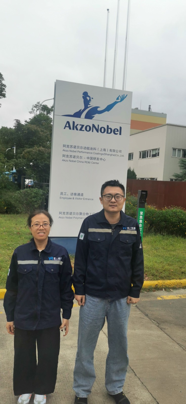 1699621254984.jpg 危化生產-15 阿克蘇.jpg